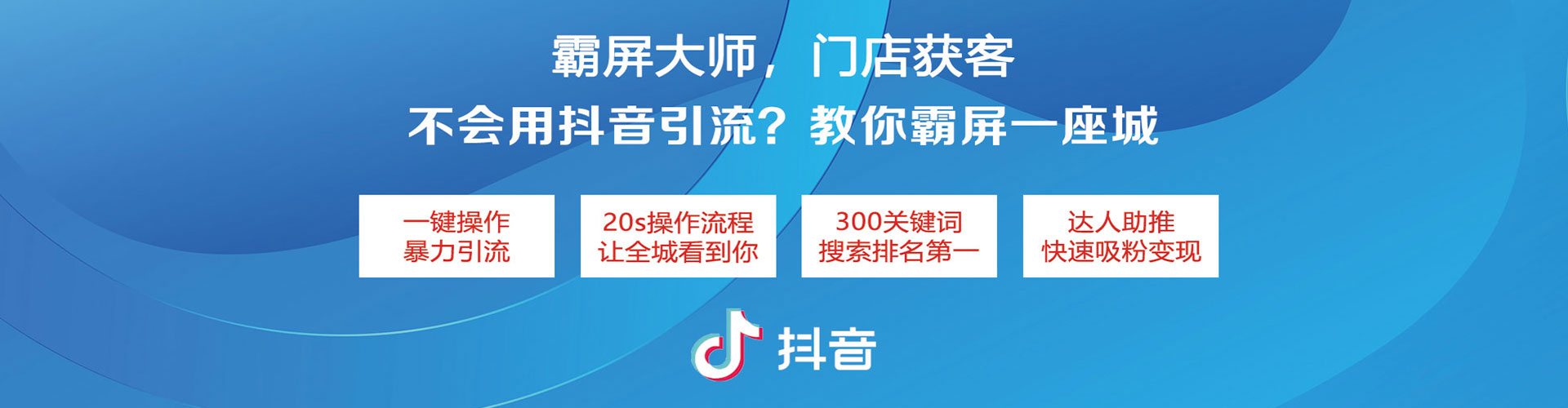 平谷百度搜索推广